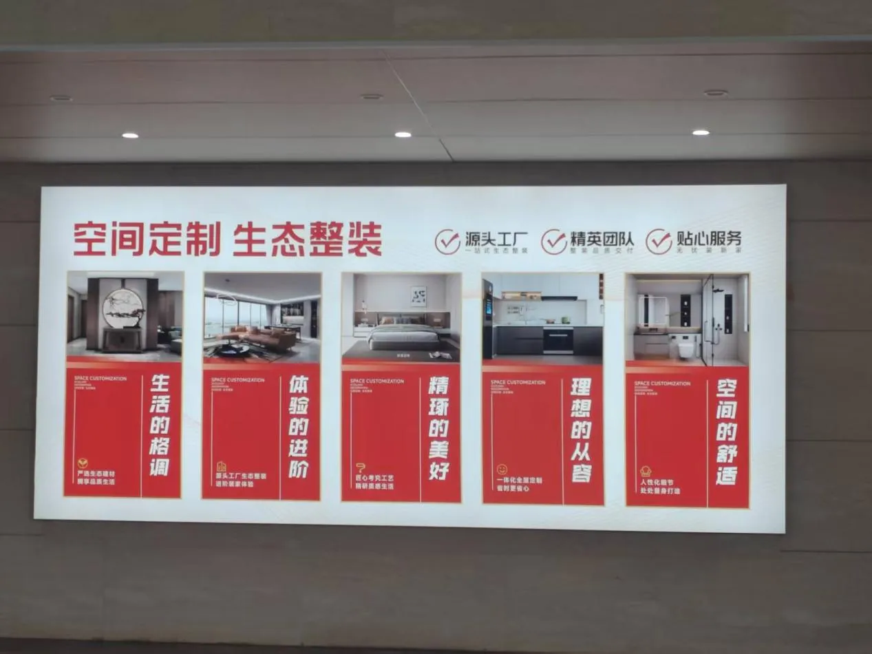 Новый стандарт индивидуального, экологичного ремонта жилья поддержка предприятий начального112